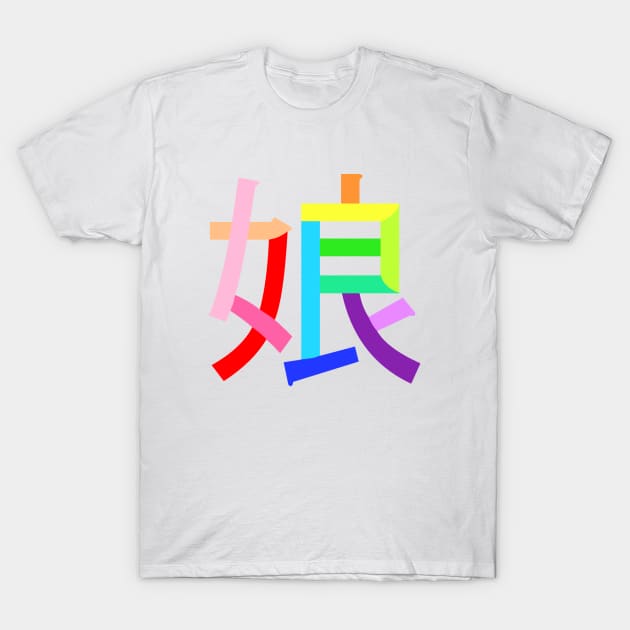 Morning Musume T-Shirt by vonnon